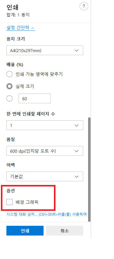 제목 없음4.png