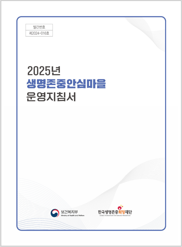 059cea36076639b5582a63bb14c2cb28_1750300972_3394.png