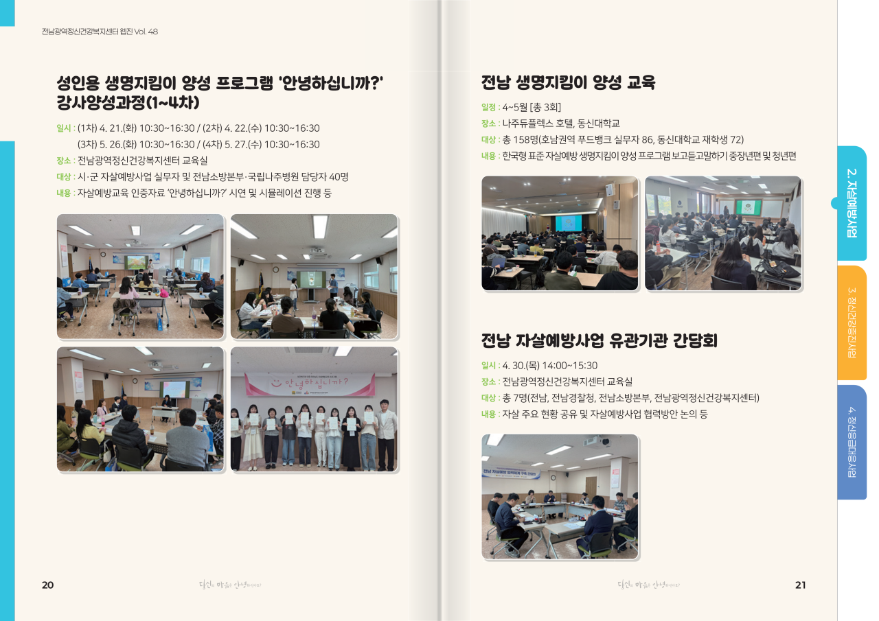 239032610b74d2cd90e474d5d09e1abb_1787023179_4512.png