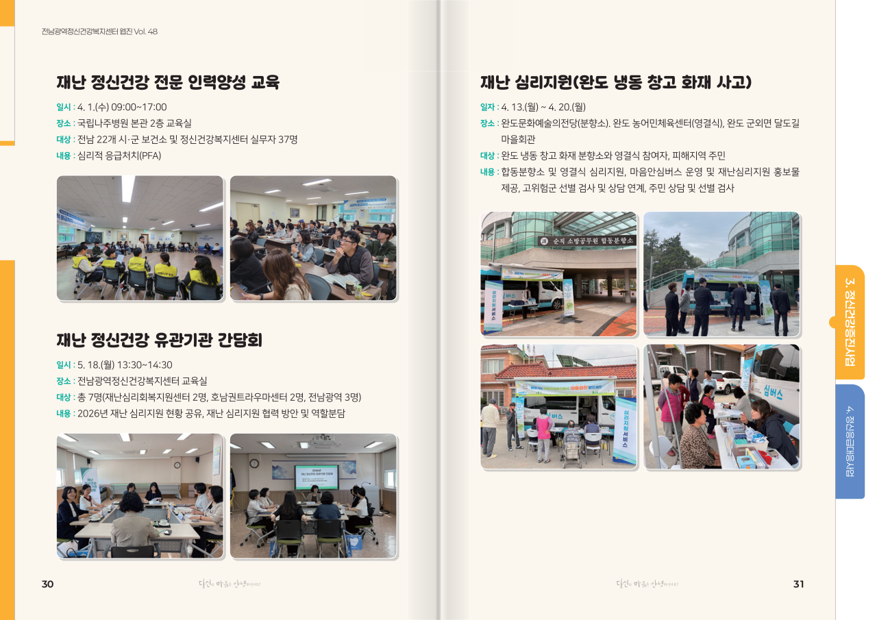 239032610b74d2cd90e474d5d09e1abb_1787023186_965.png