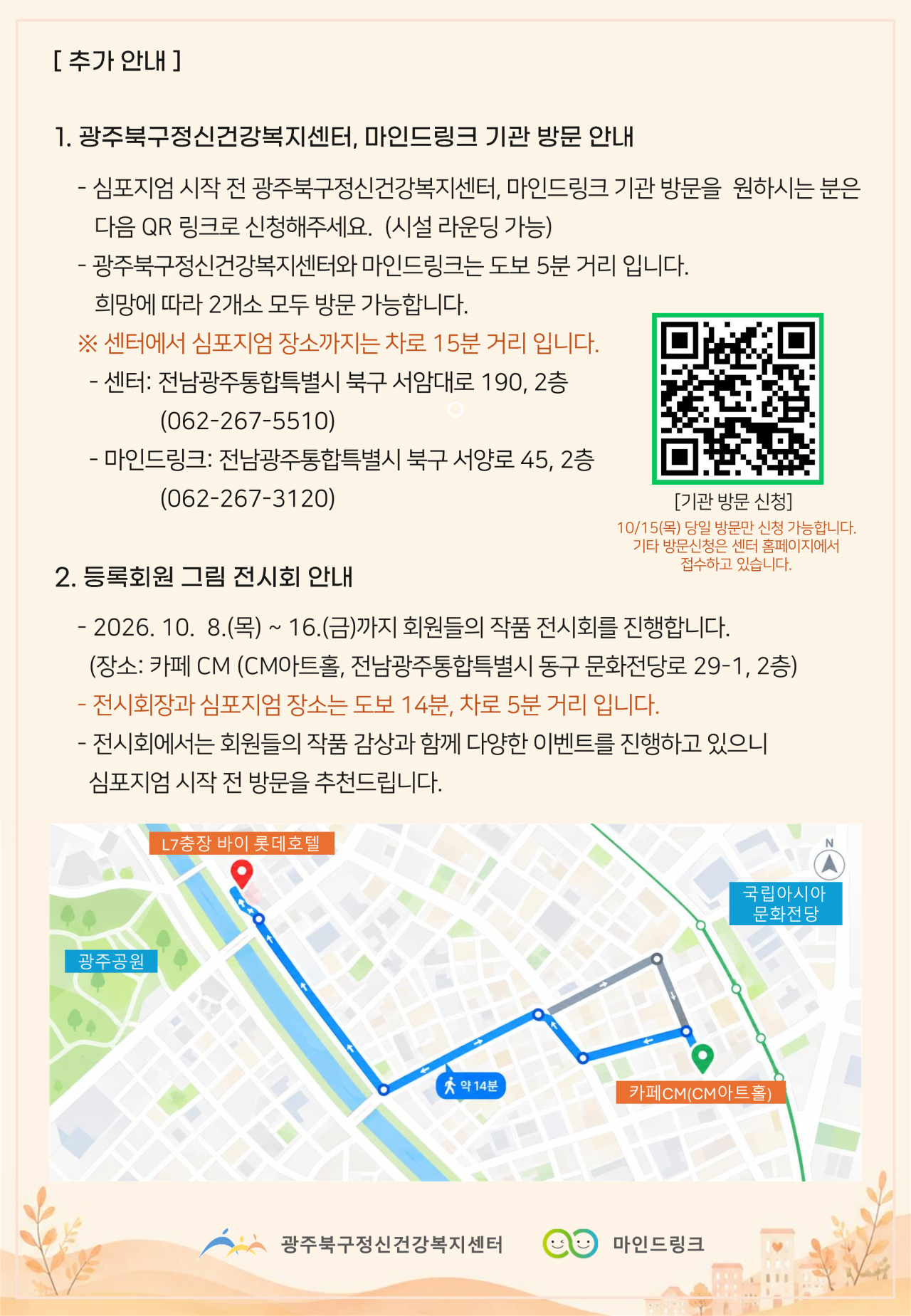 db6dcbb3870541f841b618834a92254a_1789947633_9218.png