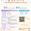 2026년 하반기 상생발전워크숍게시글의 첨부 이미지