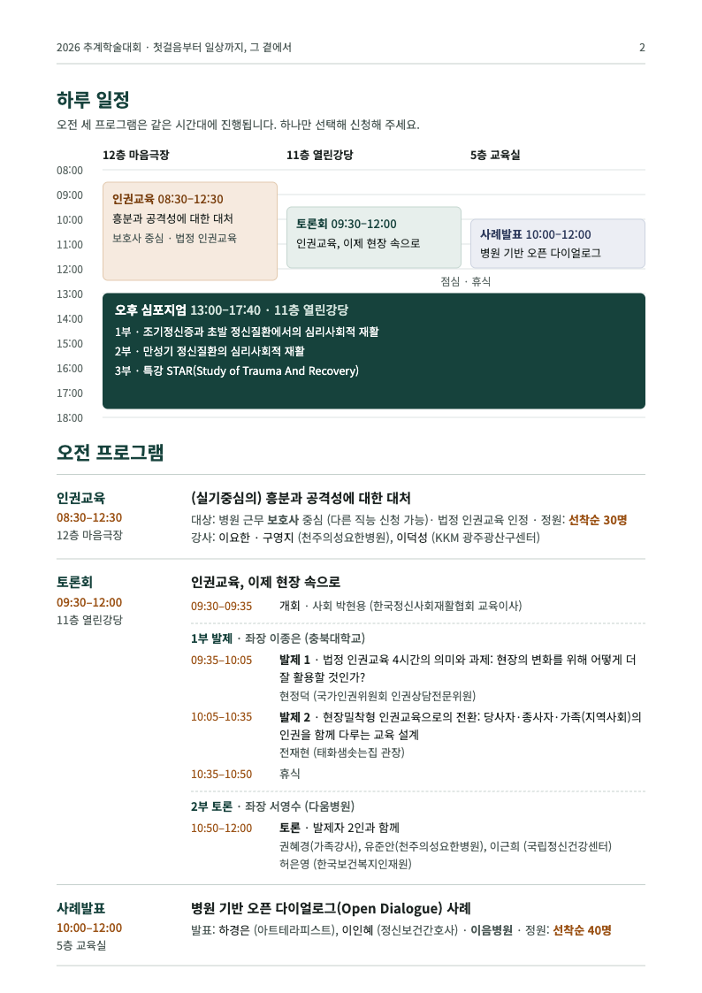 d67c329a54ea3c8cdaa35a70f4e6c763_1792018050_2519.png d67c329a54ea3c8cdaa35a70f4e6c763_1792018050_2519.png