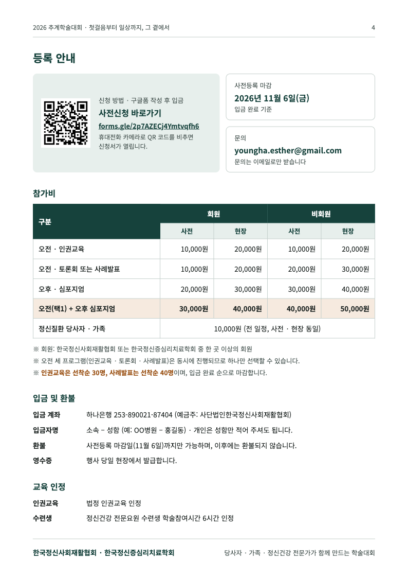 d67c329a54ea3c8cdaa35a70f4e6c763_1792018054_3342.png d67c329a54ea3c8cdaa35a70f4e6c763_1792018054_3342.png